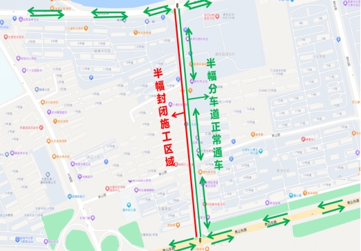 4月1日至6月30日，文登區(qū)學府路封道通告