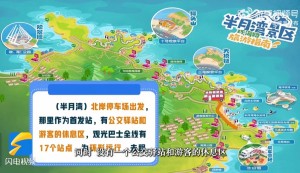 乘著環(huán)海巴士跨越山海，打卡海濱城市威海的專屬浪漫！